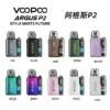 VOOPOO ARGUS P2 阿格斯 P2 全色系總覽圖。展示 "Style Meets Future" 未來風格設計，包含鈦灰、啞光黑、古銅色、翡翠綠、薰衣草紫、霓虹藍、藍紫色、芭比粉、珠光白、七彩銀等 10 款完整配色。