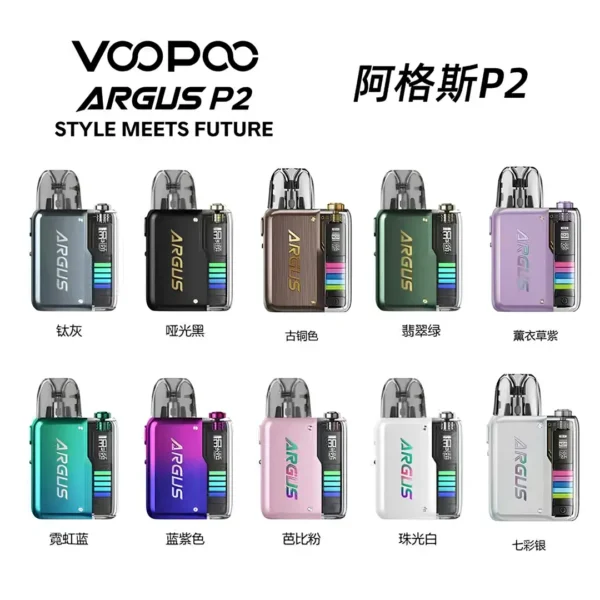 VOOPOO ARGUS P2 阿格斯 P2 全色系總覽圖。展示 "Style Meets Future" 未來風格設計，包含鈦灰、啞光黑、古銅色、翡翠綠、薰衣草紫、霓虹藍、藍紫色、芭比粉、珠光白、七彩銀等 10 款完整配色。